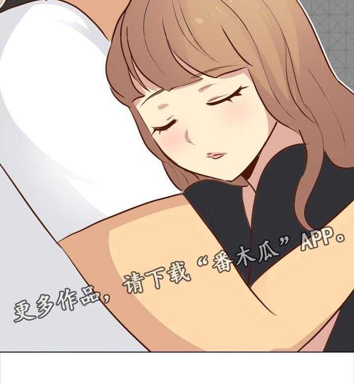 《见新思迁》第31话 31_去你家 第33页