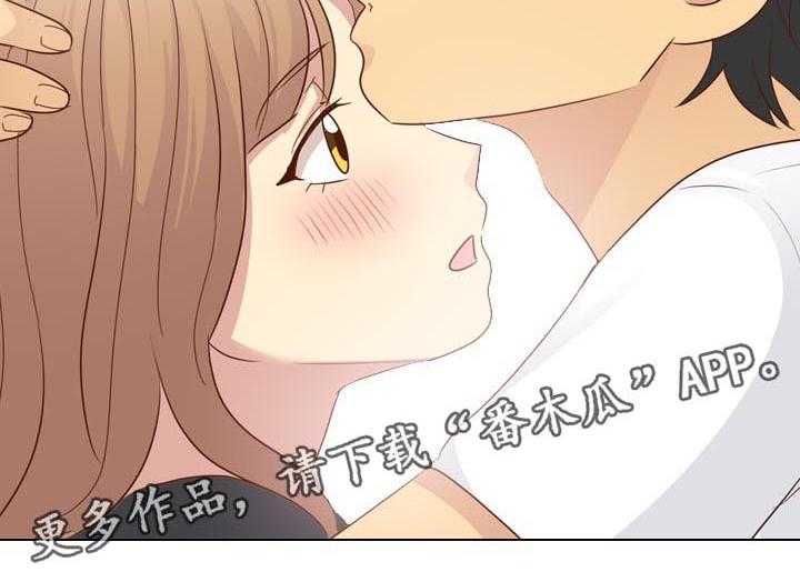《见新思迁》第31话 31_去你家 第35页