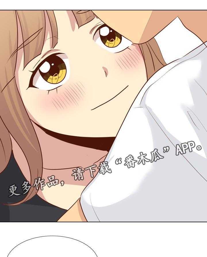 《见新思迁》第31话 31_去你家 第36页