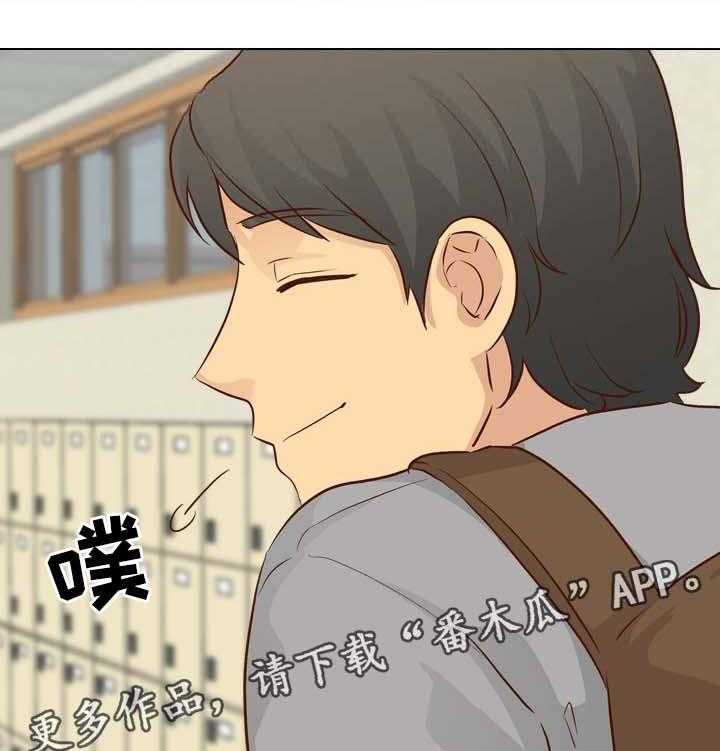 《见新思迁》第28话 28_毕业作品 第1页