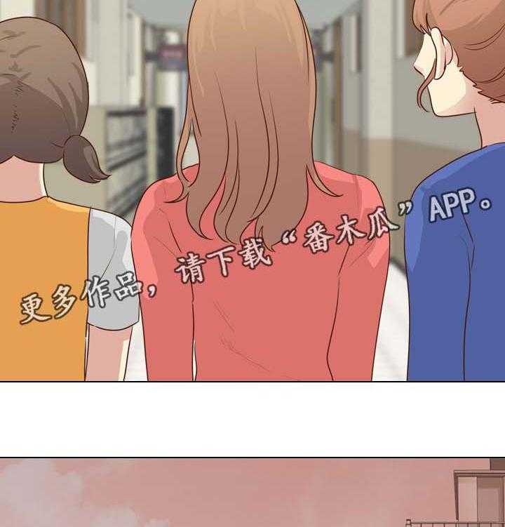 《见新思迁》第28话 28_毕业作品 第4页