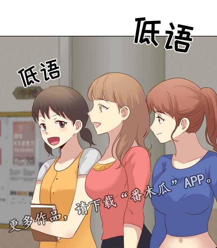 《见新思迁》第27话 27_希望不要消掉 第19页