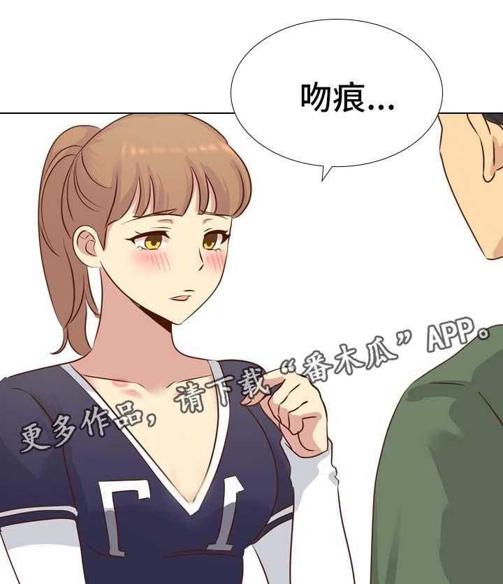 《见新思迁》第27话 27_希望不要消掉 第1页