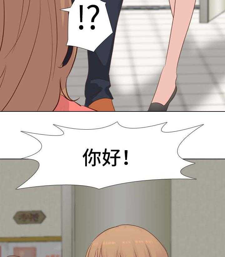 《见新思迁》第27话 27_希望不要消掉 第23页