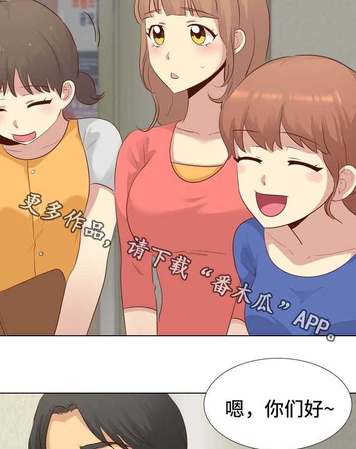 《见新思迁》第27话 27_希望不要消掉 第24页