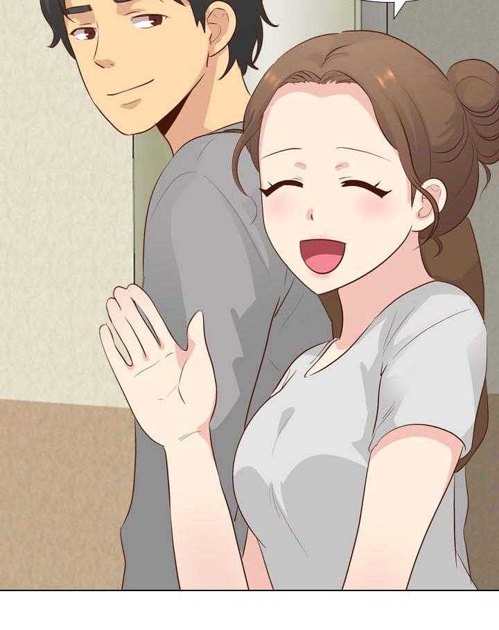 《见新思迁》第27话 27_希望不要消掉 第25页