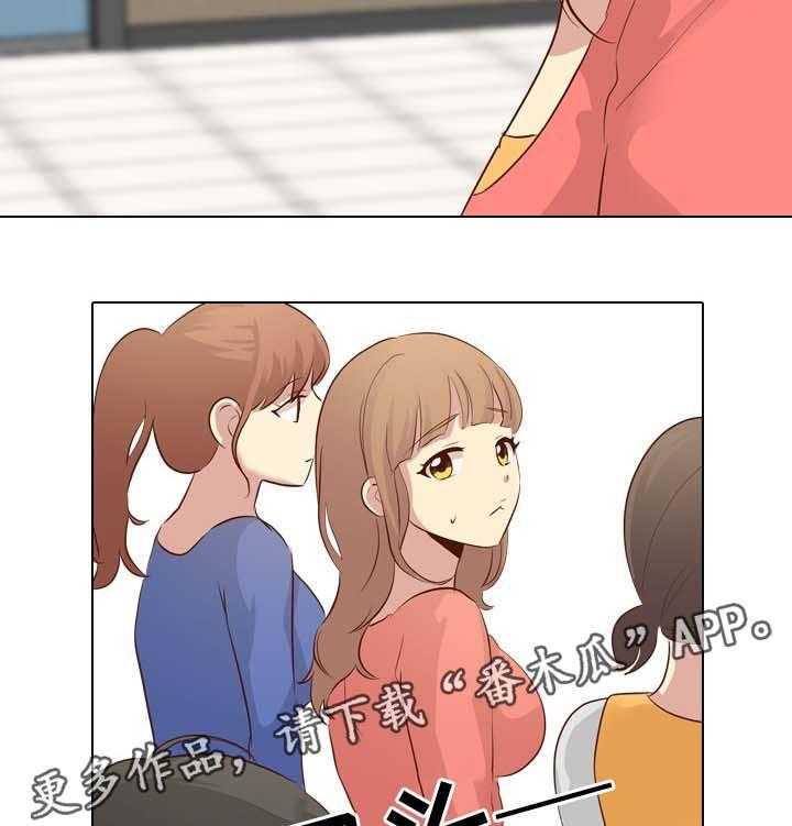 《见新思迁》第27话 27_希望不要消掉 第28页
