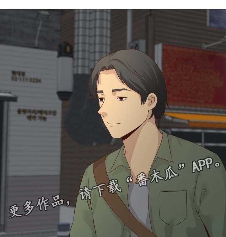 《见新思迁》第27话 27_希望不要消掉 第4页