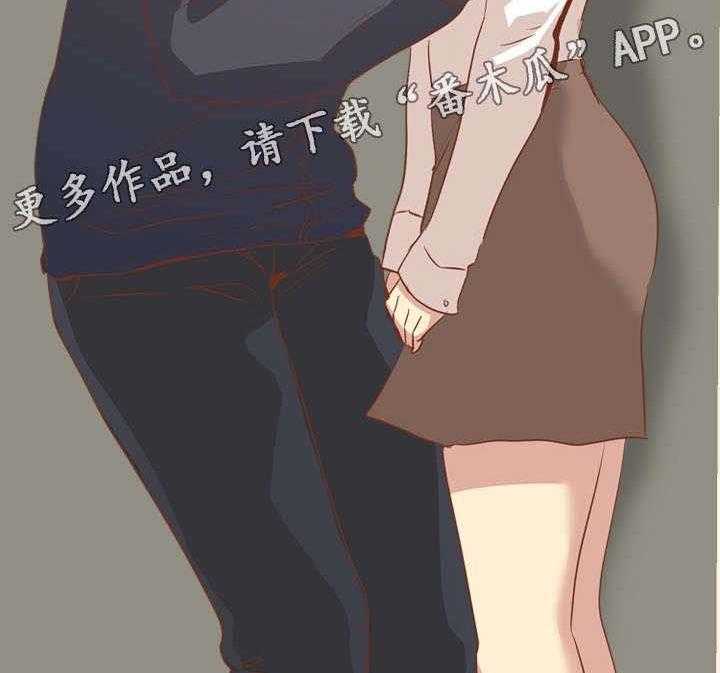 《见新思迁》第25话 25_日式酒吧 第16页