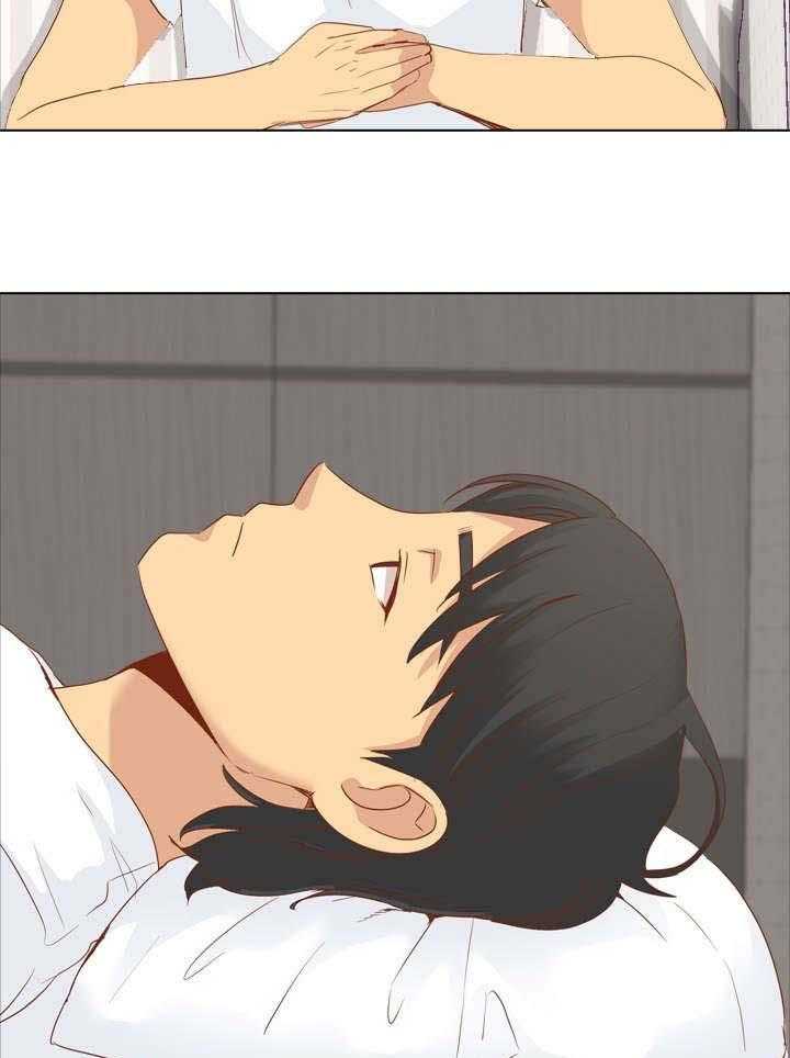 《见新思迁》第25话 25_日式酒吧 第20页