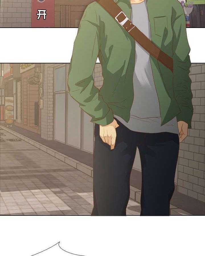 《见新思迁》第25话 25_日式酒吧 第30页