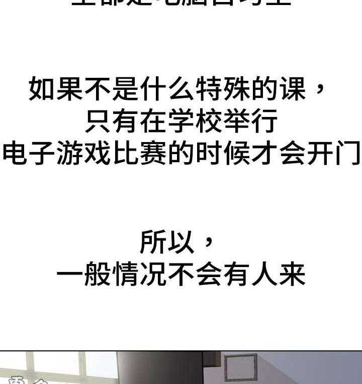 《见新思迁》第25话 25_日式酒吧 第5页