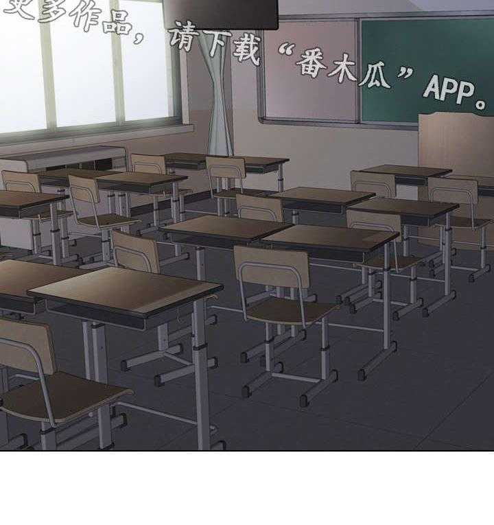 《见新思迁》第25话 25_日式酒吧 第6页