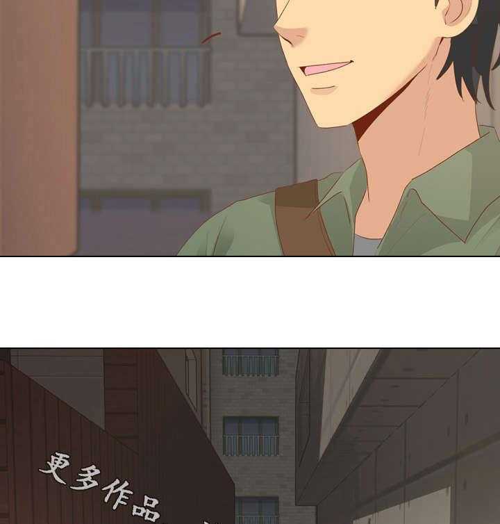 《见新思迁》第26话 26_更上一层楼 第19页