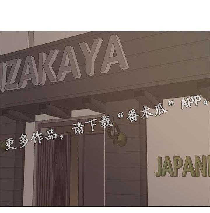 《见新思迁》第26话 26_更上一层楼 第1页