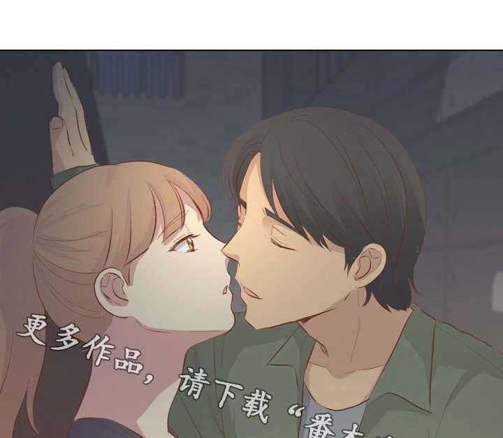 《见新思迁》第26话 26_更上一层楼 第23页