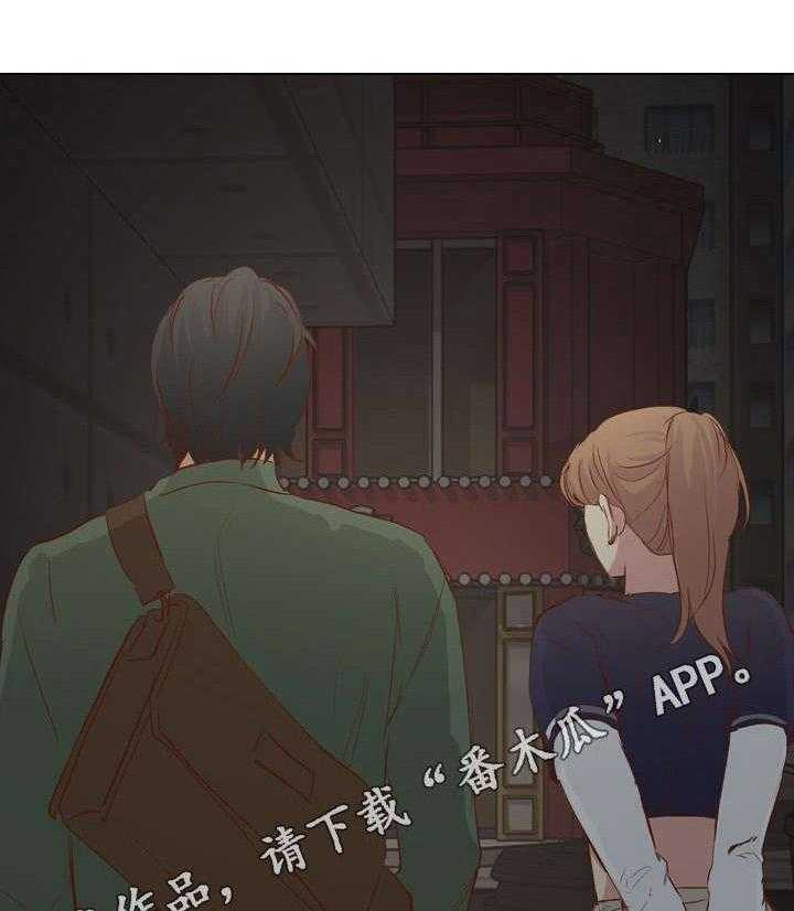 《见新思迁》第26话 26_更上一层楼 第25页