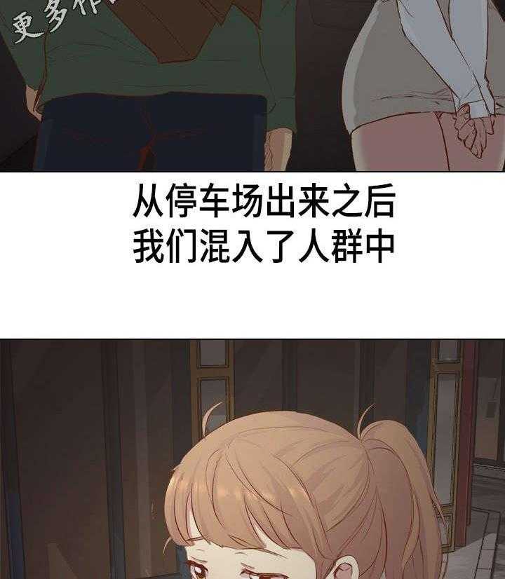 《见新思迁》第26话 26_更上一层楼 第26页