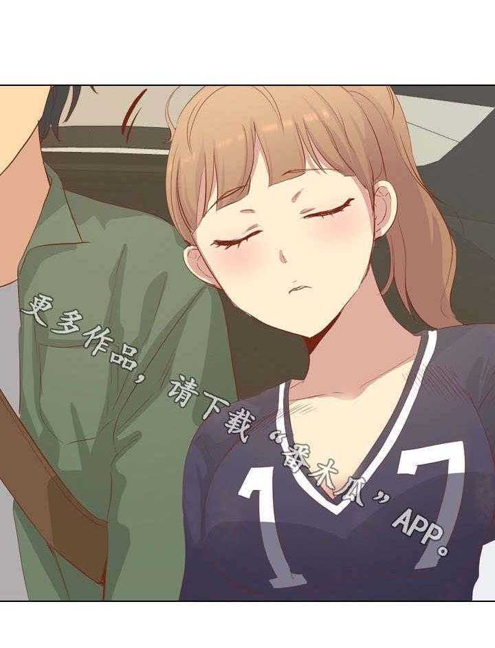 《见新思迁》第26话 26_更上一层楼 第32页