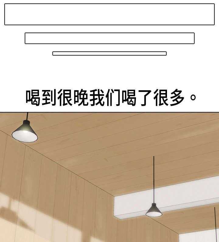 《见新思迁》第26话 26_更上一层楼 第5页