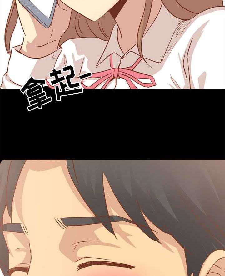 《见新思迁》第24话 24_请吃饭 第28页