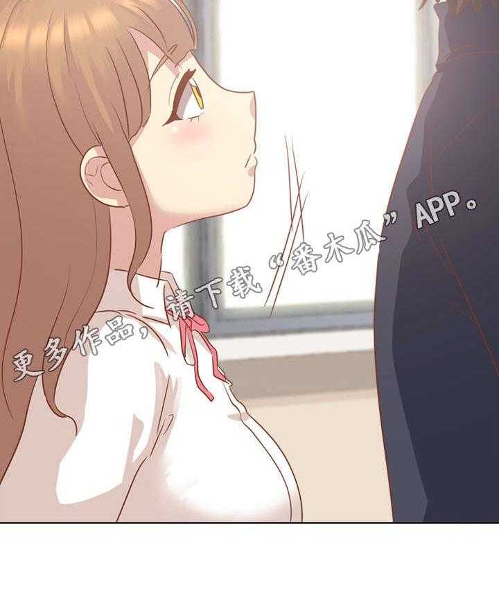 《见新思迁》第24话 24_请吃饭 第39页