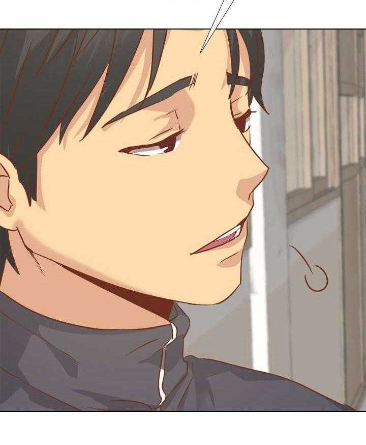 《见新思迁》第24话 24_请吃饭 第3页