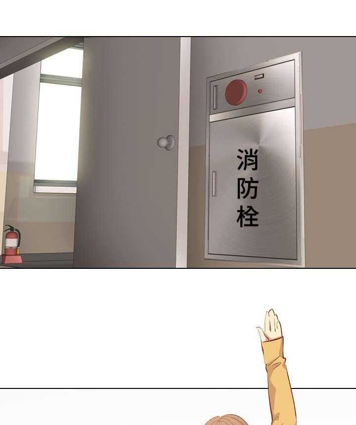 《见新思迁》第21话 21_拒绝 第4页