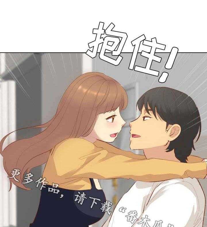 《见新思迁》第21话 21_拒绝 第9页
