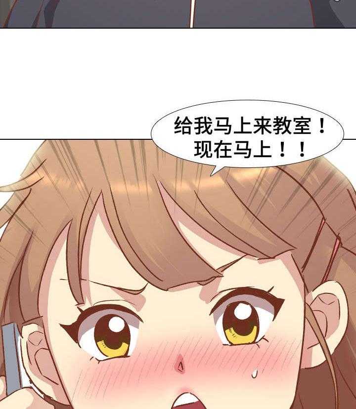 《见新思迁》第23话 23_爸爸 第12页