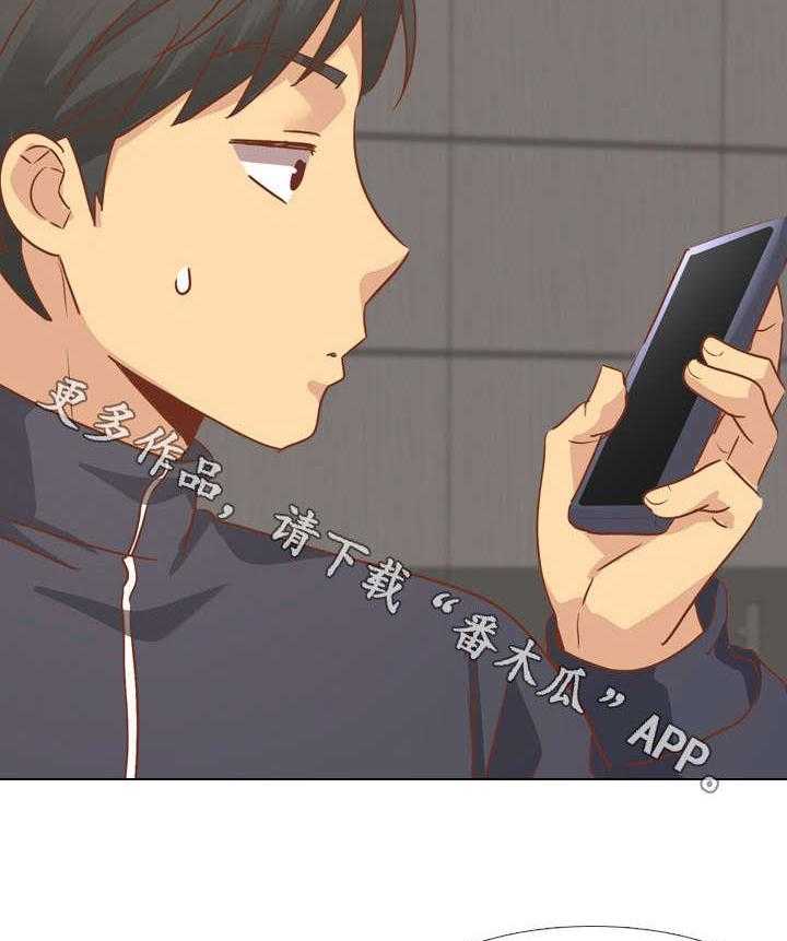 《见新思迁》第23话 23_爸爸 第15页