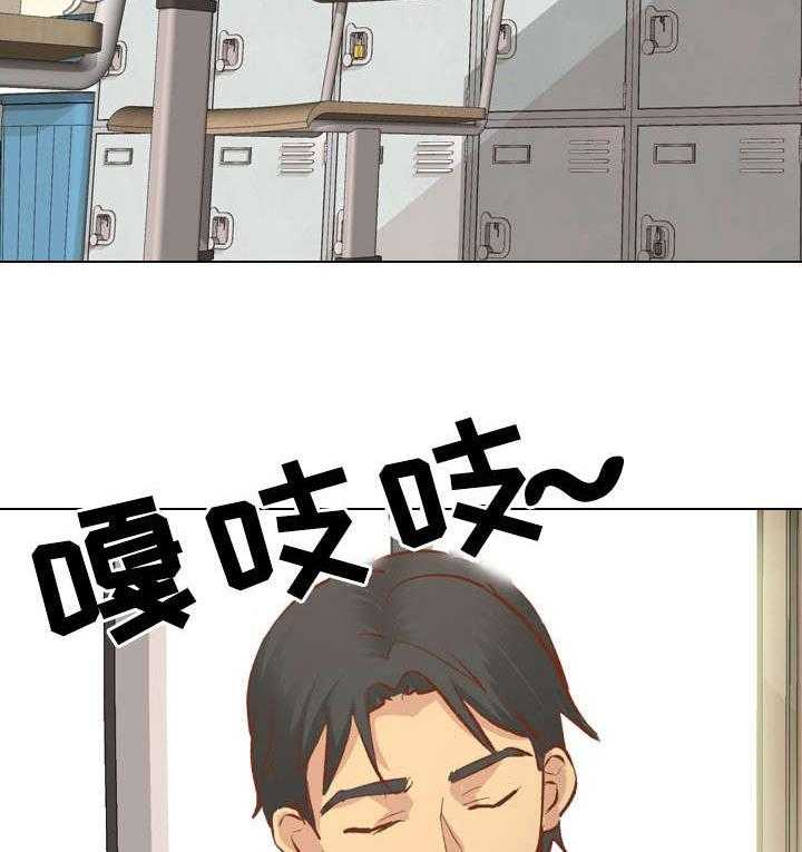 《见新思迁》第23话 23_爸爸 第19页