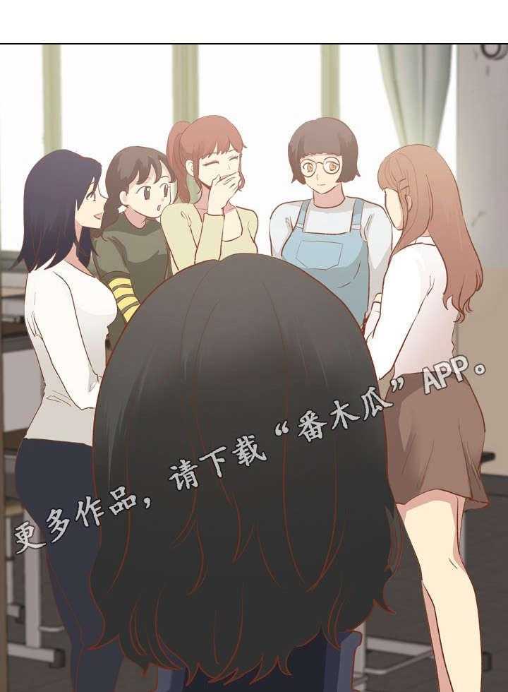 《见新思迁》第23话 23_爸爸 第21页