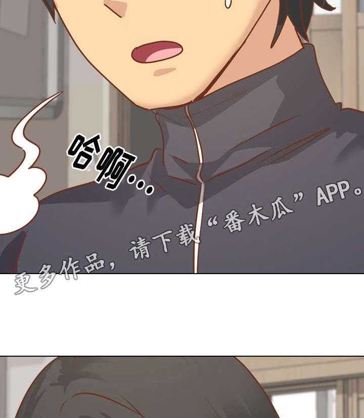 《见新思迁》第23话 23_爸爸 第28页