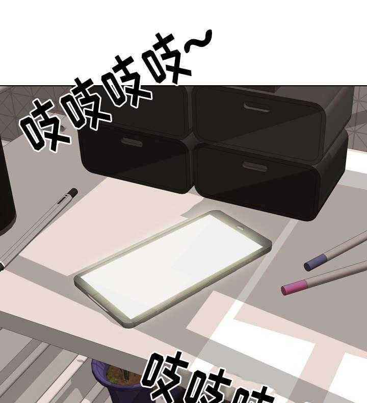《见新思迁》第23话 23_爸爸 第4页