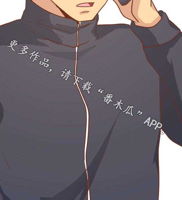 《见新思迁》第23话 23_爸爸 第6页