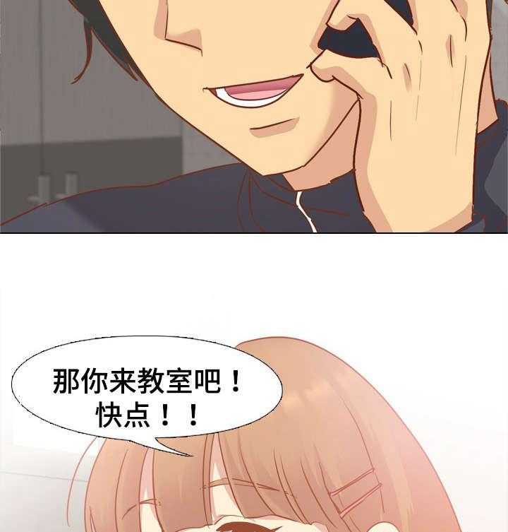 《见新思迁》第23话 23_爸爸 第9页