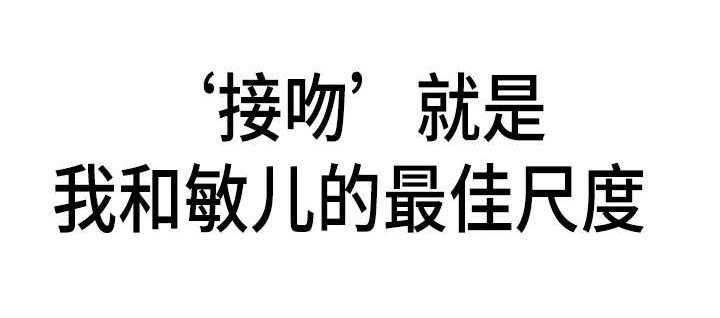《见新思迁》第22话 22_最佳尺度 第27页