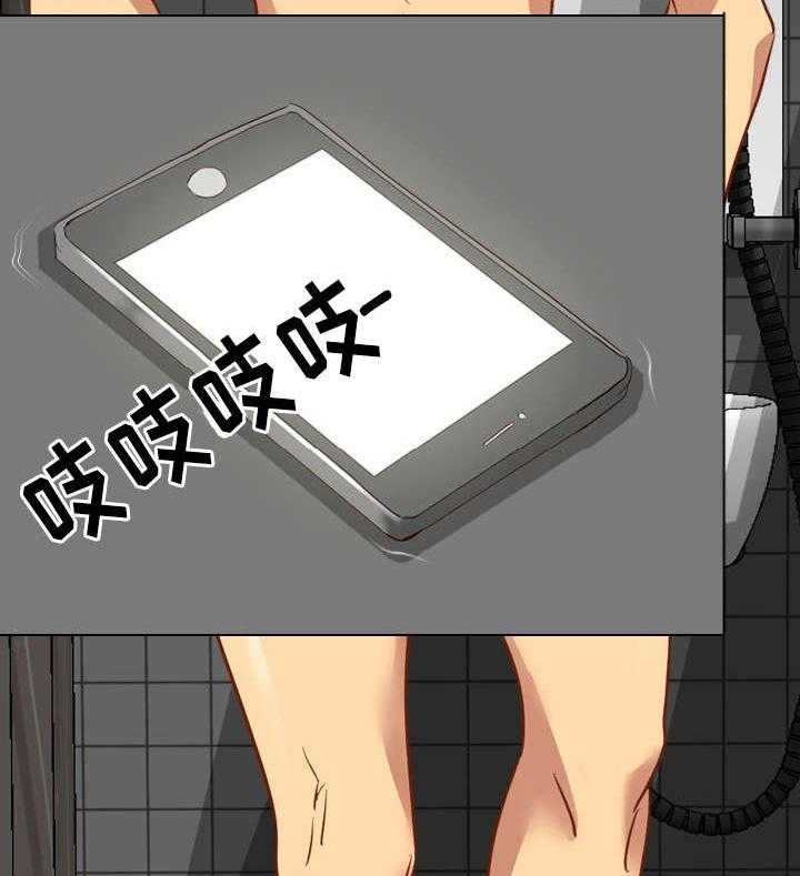 《见新思迁》第19话 19_心软 第11页