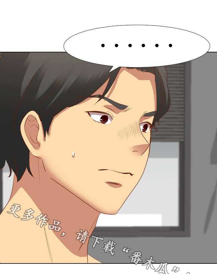 《见新思迁》第19话 19_心软 第13页