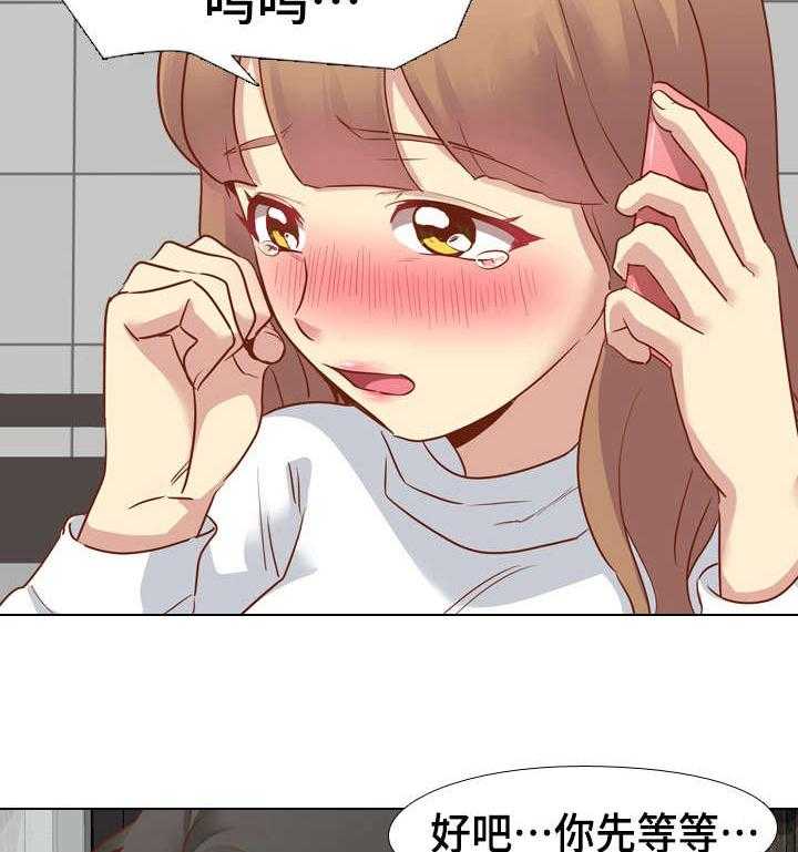 《见新思迁》第19话 19_心软 第19页