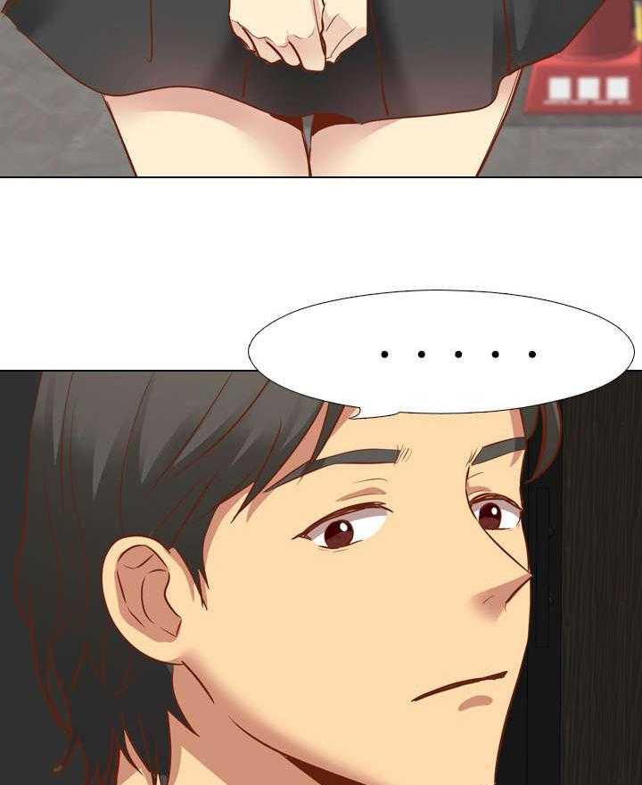 《见新思迁》第19话 19_心软 第25页