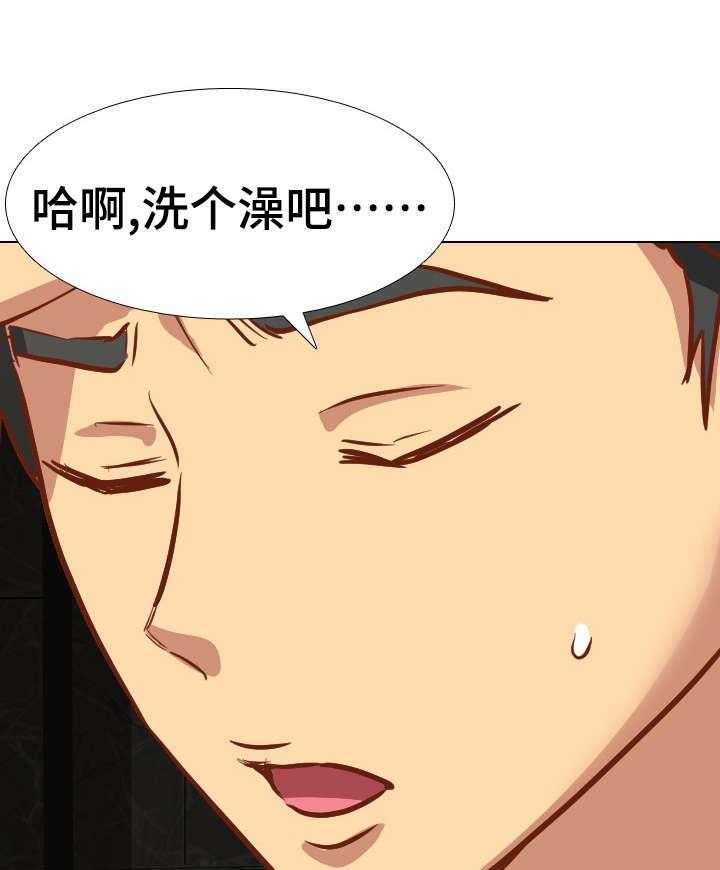 《见新思迁》第19话 19_心软 第6页