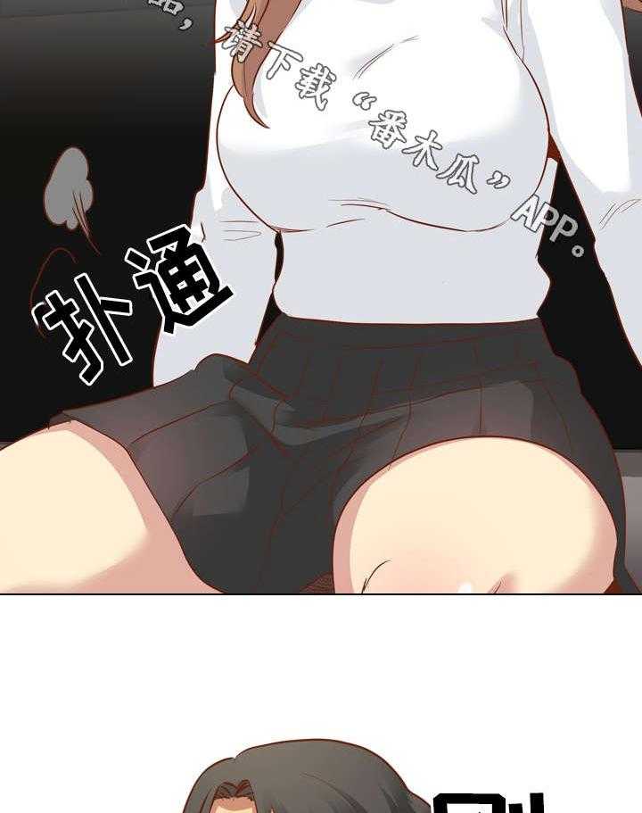 《见新思迁》第18话 18_赶走 第12页