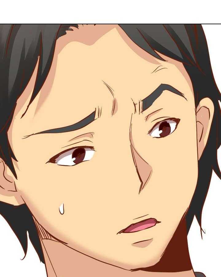 《见新思迁》第18话 18_赶走 第4页