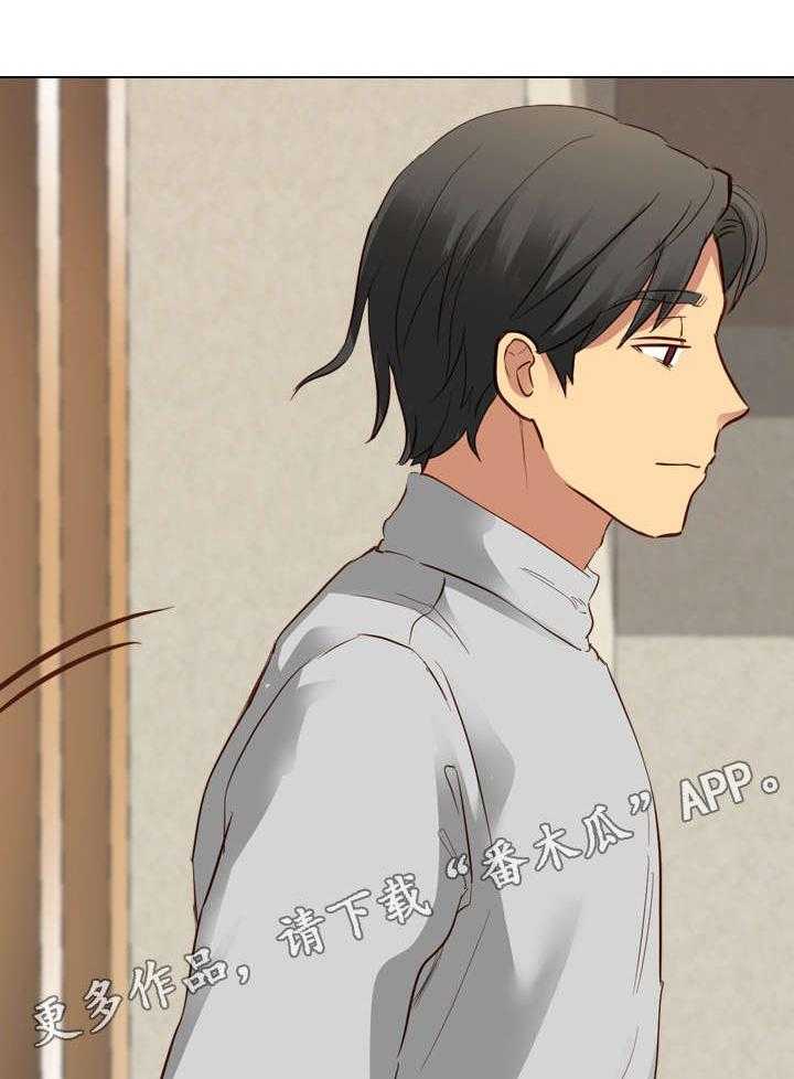 《见新思迁》第17话 17_爆发 第2页