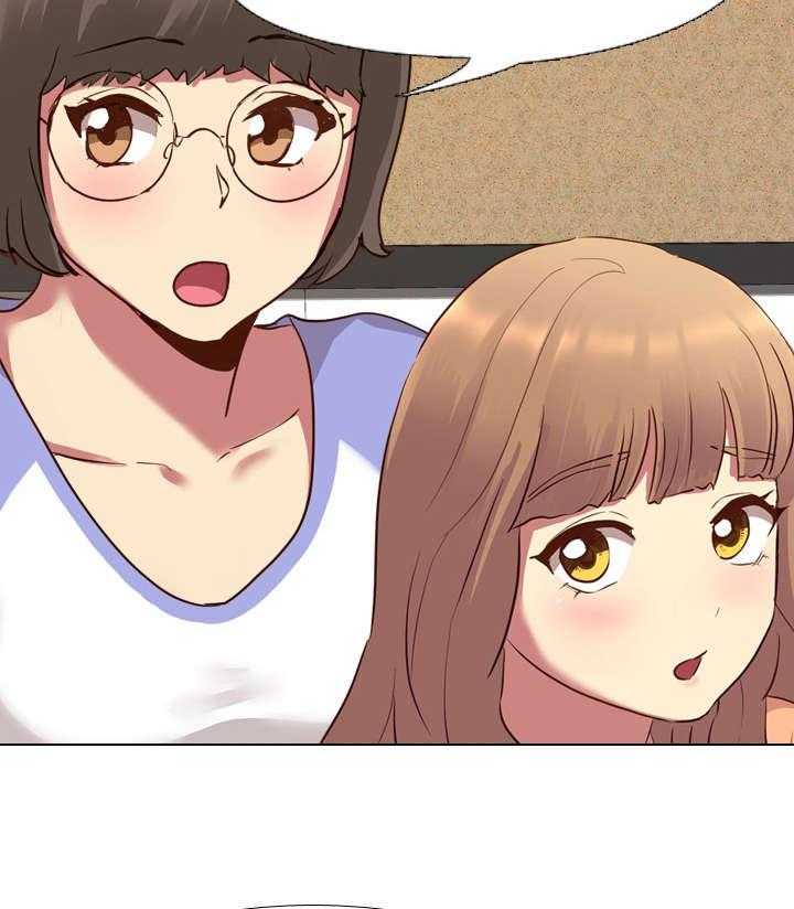 《见新思迁》第17话 17_爆发 第6页