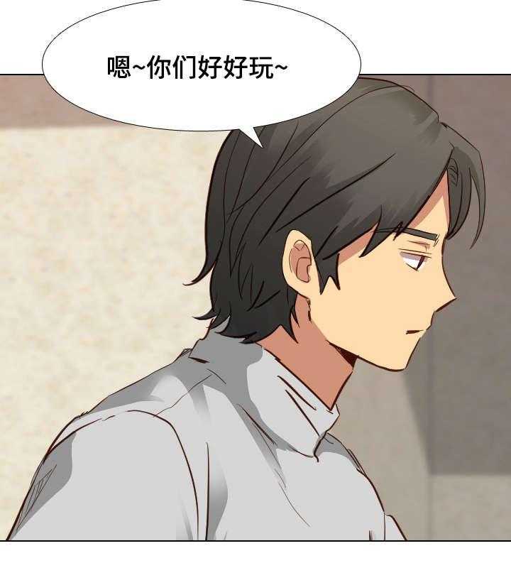 《见新思迁》第17话 17_爆发 第7页