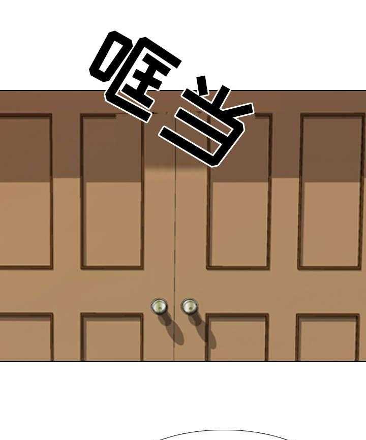 《见新思迁》第17话 17_爆发 第8页