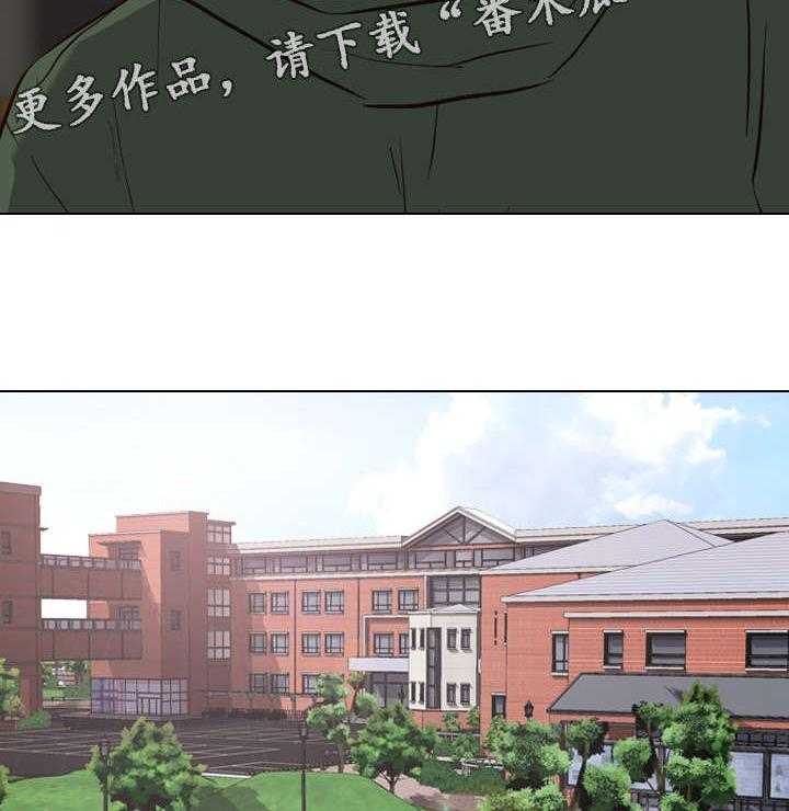 《见新思迁》第16话 16_进度 第17页